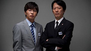 相棒：X-DAY_电影_高清完整版视频在线观看_腾讯视频