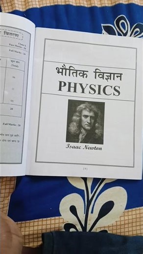 #viralvideo class 10th practical science laboratory manual