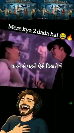 Dada kahan mare the iska matlab comedy shorts video funny video 💫🥀💫❤️🥀😂😂