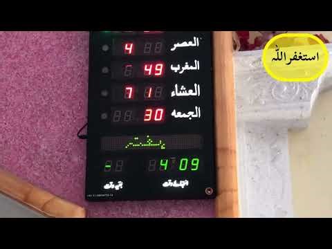 Different Between Digital Clock ⏰ Vs Analog Clock