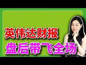 英伟达能救大家吗？【2025-11-19】