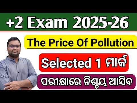 The Price of Pollution Selected 1 Mark Questions | +2 2nd Year English | Class 12 Board Exam