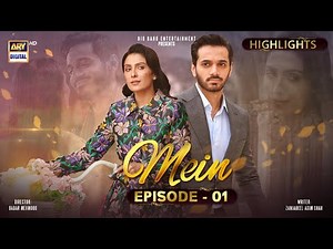 Mein Episode 1 | Highlights | Wahaj Ali | Ayeza Khan | ARY Digital