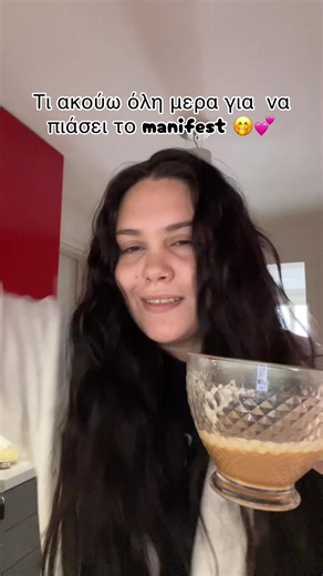 Στείλτε θετική ενέργεια 😁 #fyp #manifestation