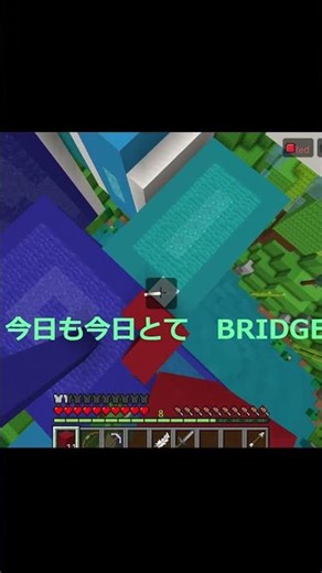面白くないBRIGE動画定期
