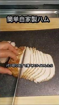 【簡単ハムレシピ】#簡単レシピ #サンドイッチ #お弁当