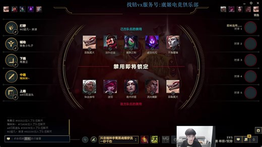 【直播录像】（北枫CC）2026.04.15 21时15分黑铁上钻翡翠局顶级ELO教学局！枫神归来