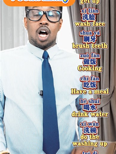 Daily Simple Chinese Lessons for Beginners