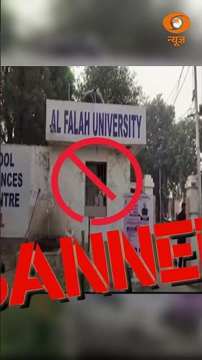 Red Fort Blast Link: AIU suspends Al-Falah University amid terror probe