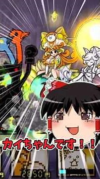 【にゃんこ大戦争】トリニティ一石三鳥決戦神ムズを攻略しようとしたらまさかのあいつが！？＃にゃんこ大戦争
