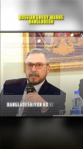 Russian warns bangladesh 💀#PrashantDhawan #career247 #geopolitics #bangladesh #Russia