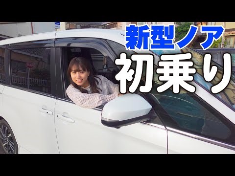 最新技術を使いこなせない、嫁の街乗りドライブ