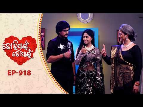 Tori Pain To Pain | FULL EP - 918 | 9th Apr 2026 | Odia Serial | Tarang TV | Tarang Plus