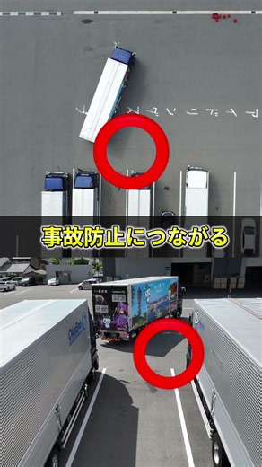 バック駐車一発で？🤔【プロは一発を狙わない】焦らず、確実に！切り返しの極意🚚💥