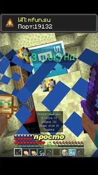 Minecraft Anarchy Base Raid