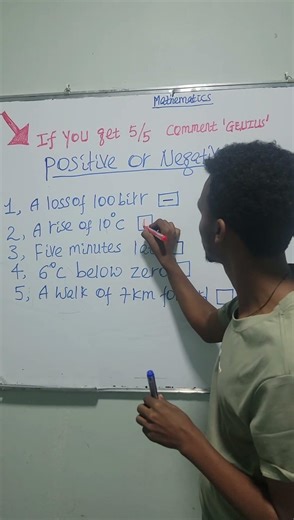 #how to identify positive and negative integers