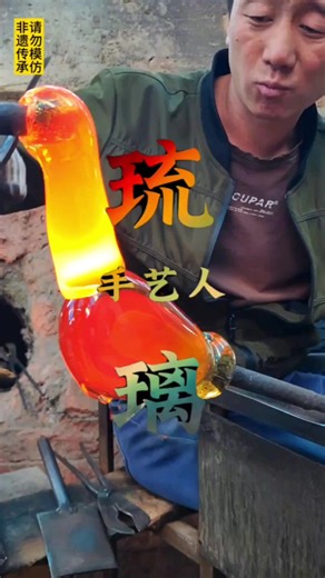 Healing Art: The Fusion of Elephants and Glass