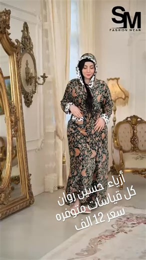 ‎روان مول‎ on Instagram