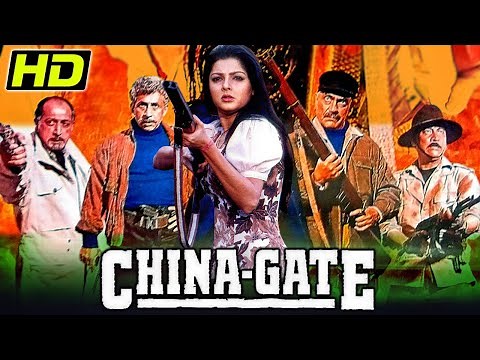 चाइना गेट (HD) - बॉलीवुड की धमाकेदार एक्शन फिल्म l अमृश पुरी,ओम पुरी,नसीरुद्दीन शाह,उर्मिला माटोंडकर