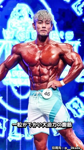 Huge Definition! The Shredded Abs of Top Japanese Contender Ryohei Okada [Tokyo Pro 2026 Preview:...