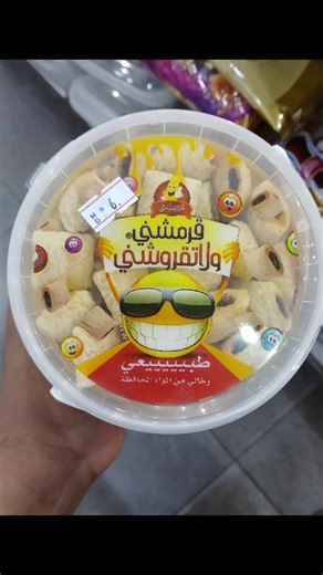 Funny Meme Compilation with 'Get Out' Theme