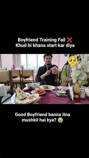 Boyfriend Training Test 2 | Pehle GF ko serve karo😒🍽️ #GreenFlag #redflags #boyfriendtraining #vlog