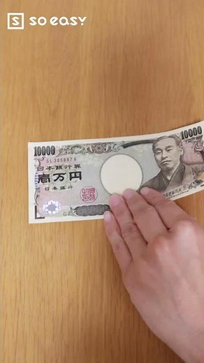 お年玉でサプライズ!!1億円札の折り方💸 #Shorts