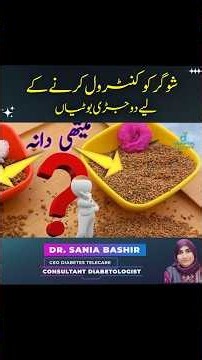 2 Herbs For Blood Sugar Control
