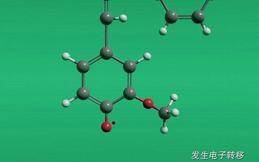 分子结构反应动画
