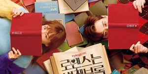 4 K-drama Bertema Literasi untuk Bangkitkan Minat Membacamu | merdeka.com