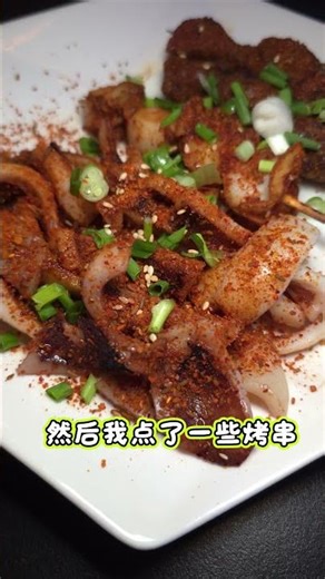 新加坡panda bar #新加坡熊熊餐吧 #pandabar #新加坡美食 #springleaf #川菜馆 #新加坡烤串 #氛围感餐厅 #吃下这一口烟火气 #新加坡氛围感餐厅 #三巴旺美食