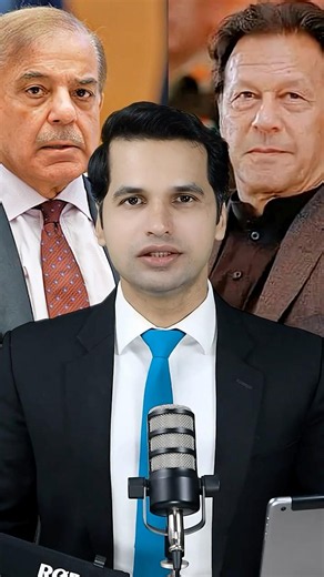 Chpher and Shehbaz Sharif Promise to Imran Khan