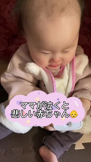赤ちゃんの泣き顔が可愛すぎる動画