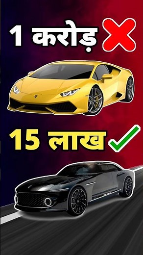 15 लाख में Supercar 🔥😱 | ambassador | #shorts #shortsfeed #viralshort