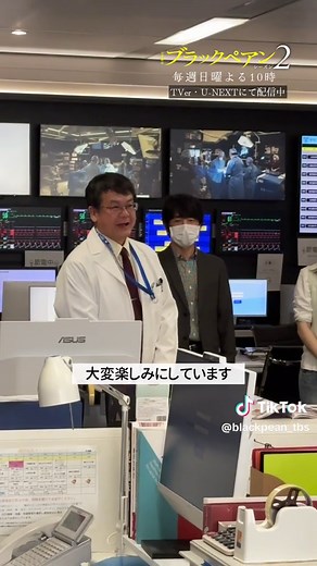 実は… 第4話にこっそり出演していた 原作者の #海堂尊 先生！📚 見つけた方はいらっしゃいますか…？ TVerでは第1話＆最新話 U-NEXTでは最新話まで配信中🎥 https://www.video.unext.jp/title/SID0147776 〖 第𝟔話 𝟖/𝟏𝟖 日曜よる𝟗時 〗 #ブラックペアン シーズン2