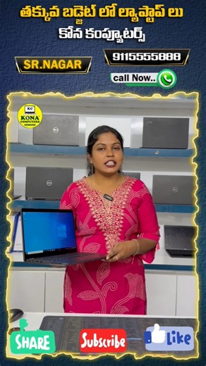 Hp Laptop Kona computers| Best Refurbished laptop store in Hyderabad