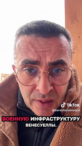 #news #usarmy #venezuela🇻🇪 #politica