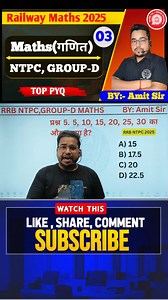 311K views · 7.2K reactions | RRB Exams 2025 Top Maths Questions By...