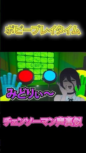 [Chainsaw Man] Reze and Denji try out "What color will it be if we mix them together?" #colormixi...