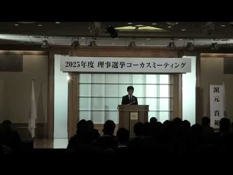 20250801_立会演説会_濵元候補者