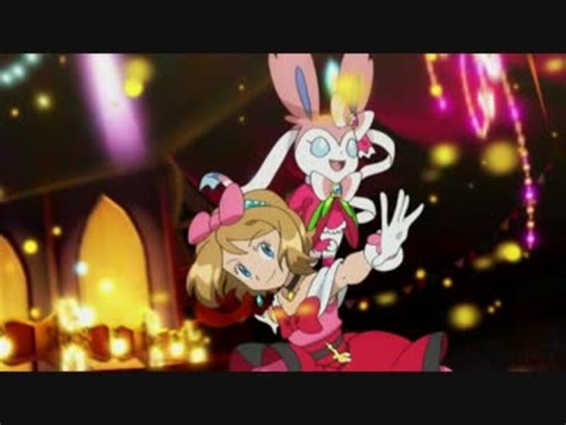 ポケットモンスターＸＹZ　セレナのパフォーマンス4