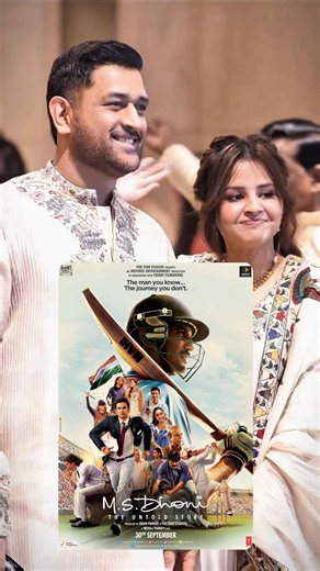 Indian Cricketers Who Have Their Own Biopics 🏏🎬 #cricket