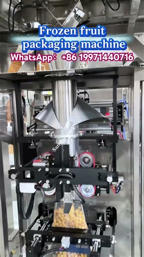 Frozen fruit packaging machine#granulepackagingmachine#frozenfruitpackagingmachine#packagingmachine
