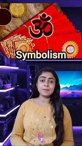 Shagun me ₹1 extra kyun dete hain? #facts #hinduism