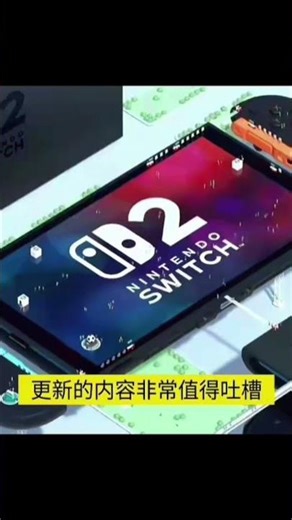 ns破解改機注意:最新21.1.0系统，提高反盜版級別，軟硬體均BAN機 我們在蝦皮有賣場,購買ns switch破解機請搜尋:皮卡電玩｜筆電3C專賣