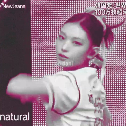 GENTEE, AMO O NJZ OKK - #kpop #njz #newjeans #fyp #viral #shorts #foryou
