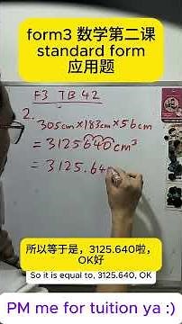 Form 3 数学第二课 standard form 应用题 #onlinetuition #maths #education