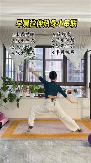 Morning Lazy Relief: 3 Simple Stretching Moves for Early Birds