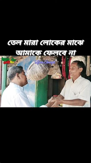 Syed Jahangir Alam on Reels