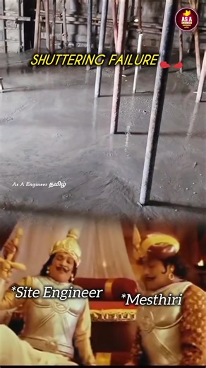 🧐🤣💢Construction பரிதாபங்கள் ❌நாம் யாருக்கு என்ன தீங்கு செய்தோம்😥 As A Engineer Tamil🌍 #shorts #civil
